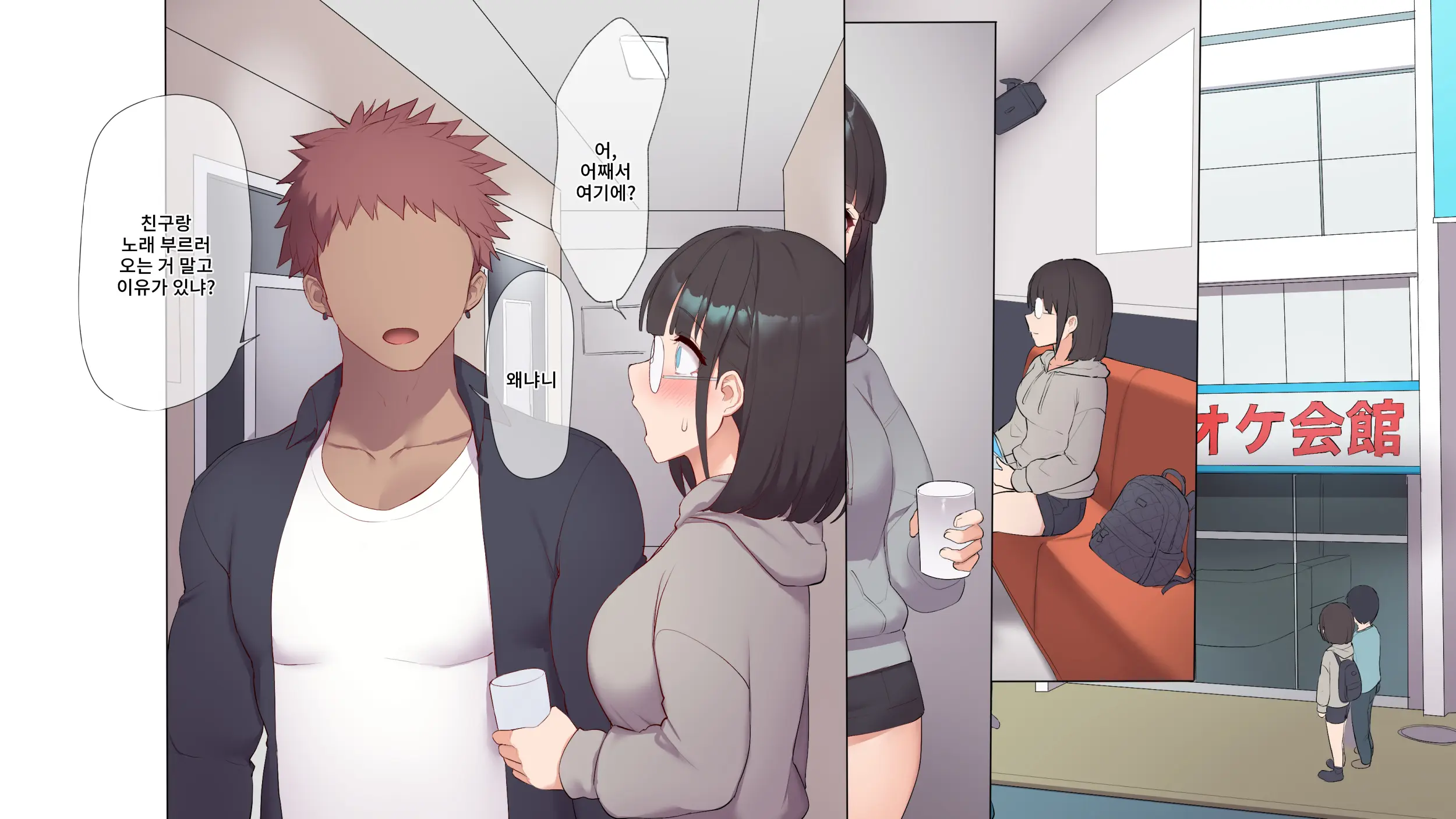 Saikin Hatsuiku No Ii Classmate No Kanojo O Nakadashi Kongan Suru Made NTR Choukyou Shite Haramaseru